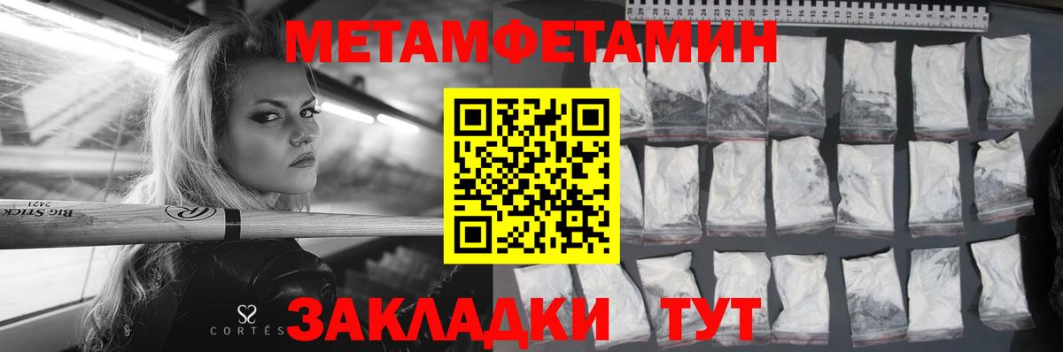 АМФ Розовый Черняховск