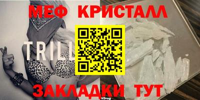 альфа пвп VHQ Ликино-Дулёво