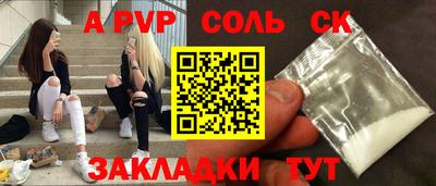 амф Ливны