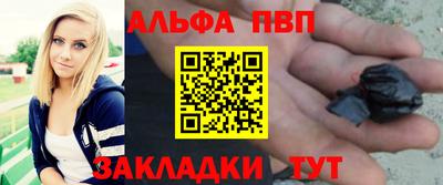 альфа пвп VHQ Ликино-Дулёво