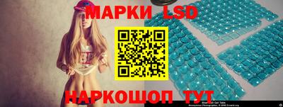 амф Ливны