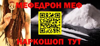 альфа пвп VHQ Ликино-Дулёво