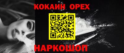 бутик Лесосибирск