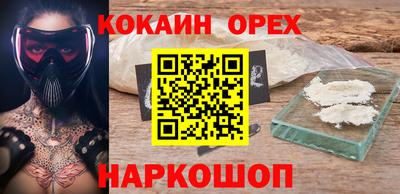 бутик Лесосибирск