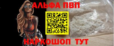 бутик Лесосибирск