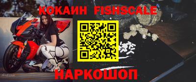 амф Ливны