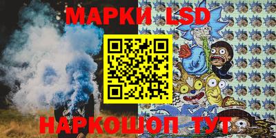 амф Ливны