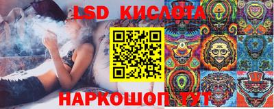 бутик Лесосибирск