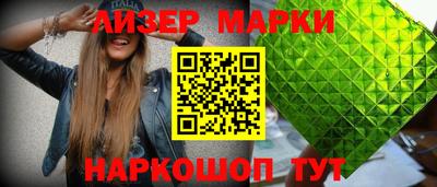 бутик Лесосибирск