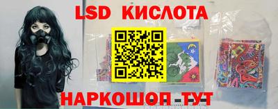бутик Лесосибирск