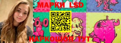 бутик Лесосибирск