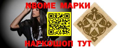 бутик Лесосибирск