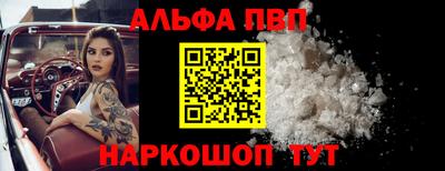альфа пвп VHQ Ликино-Дулёво