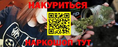 амф Ливны