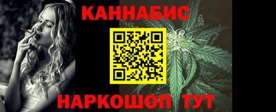 амф Ливны