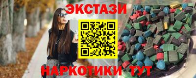 амф Ливны