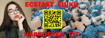 бутик Лесосибирск