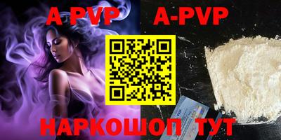 альфа пвп VHQ Ликино-Дулёво