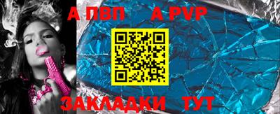 бутик Лесосибирск