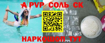 альфа пвп VHQ Ликино-Дулёво