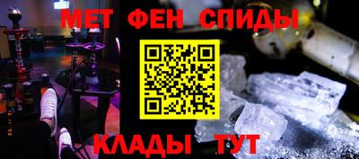 бутик Лесосибирск
