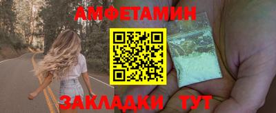 бутик Лесосибирск