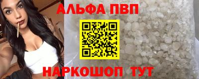 бутик Лесосибирск