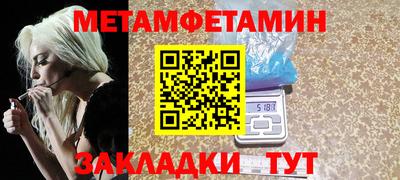 альфа пвп VHQ Ликино-Дулёво