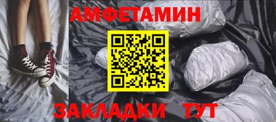 бутик Лесосибирск