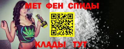амф Ливны