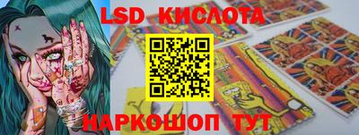 амф Ливны
