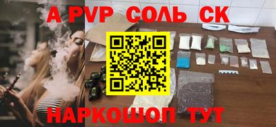 амф Ливны