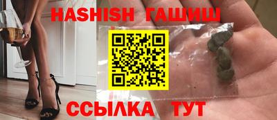 бутик Лесосибирск