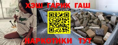 амф Ливны