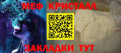 альфа пвп VHQ Ликино-Дулёво