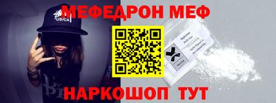 амф Ливны