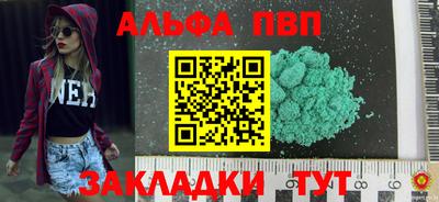 амф Ливны