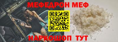 альфа пвп VHQ Ликино-Дулёво
