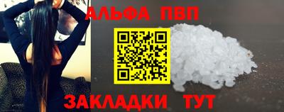 бутик Лесосибирск