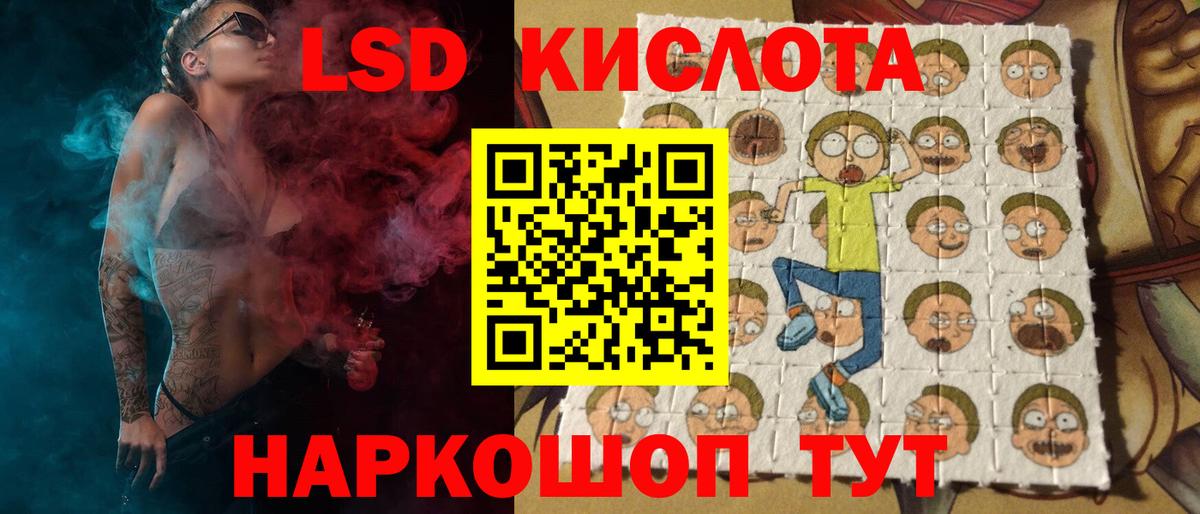 ЛСД экстази ecstasy  Лсд 25 экстази ecstasy  Черняховск  OMG зеркало  Вход с VPN  Лсд 25 экстази 