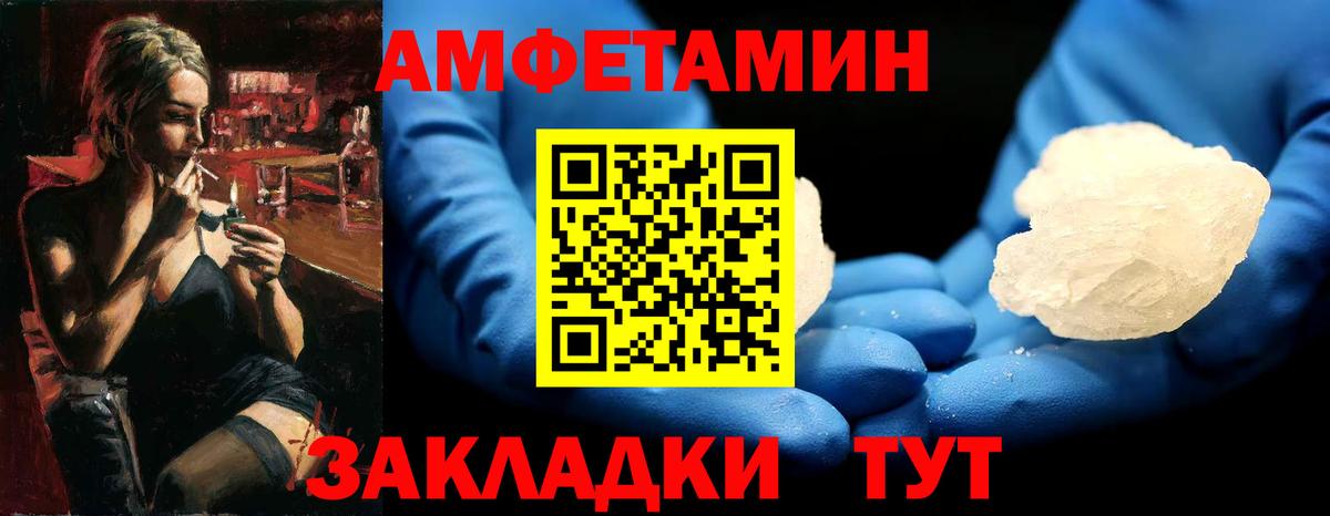 Марихуана Черняховск