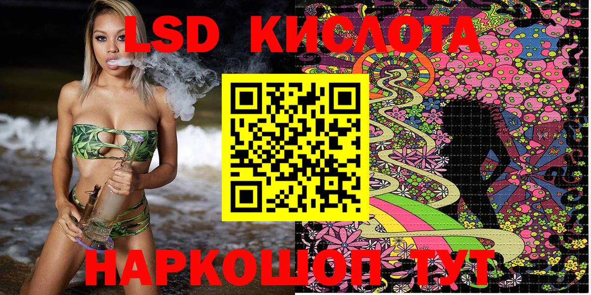 Наркотические марки 1,5мг  Марки N-bome  Черняховск  Вход с VPN 
