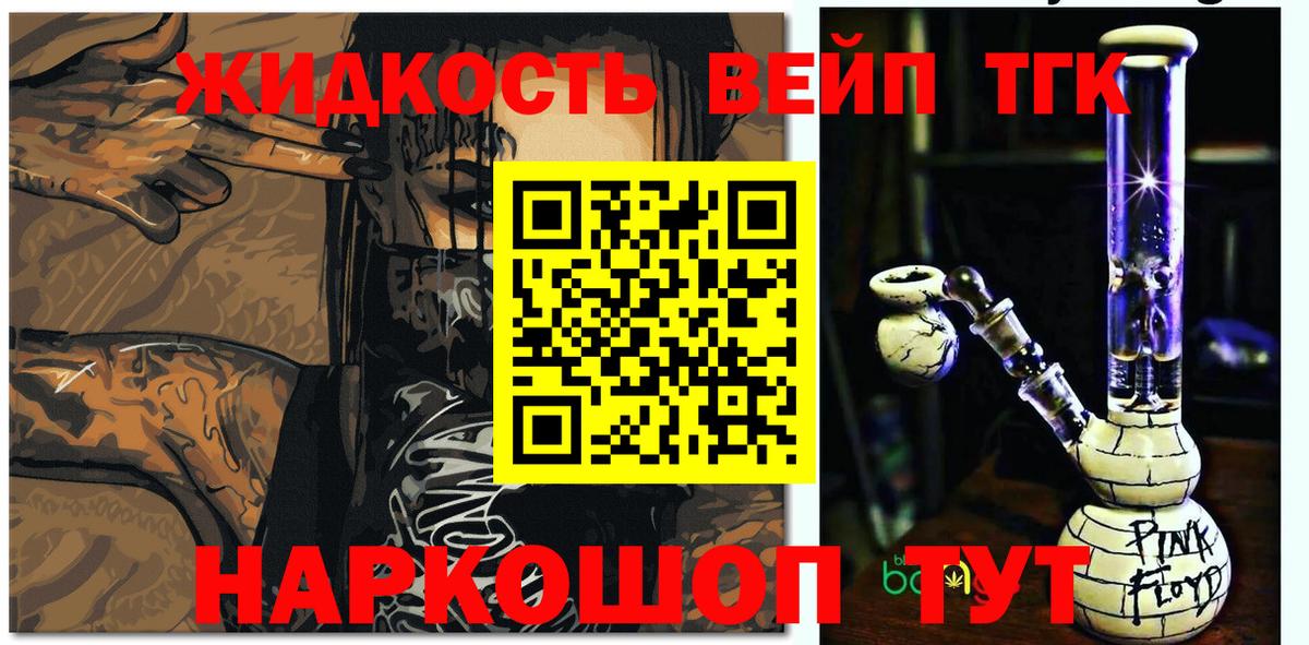 ТГК Wax  Вход с VPN  Черняховск 