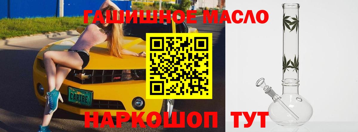 Дистиллят ТГК вейп Черняховск