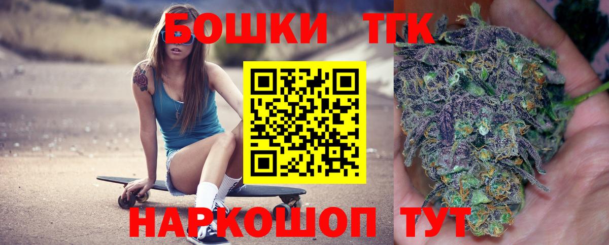 Канабис AK-47 Черняховск